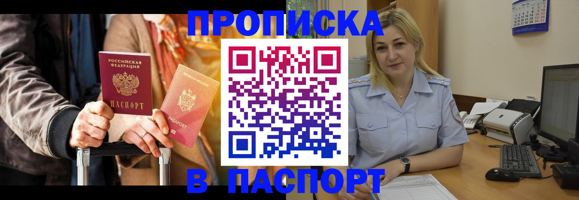 регистрация для школы в Кирове
