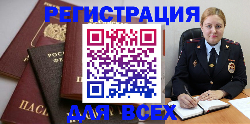 где прописаться в Кирове